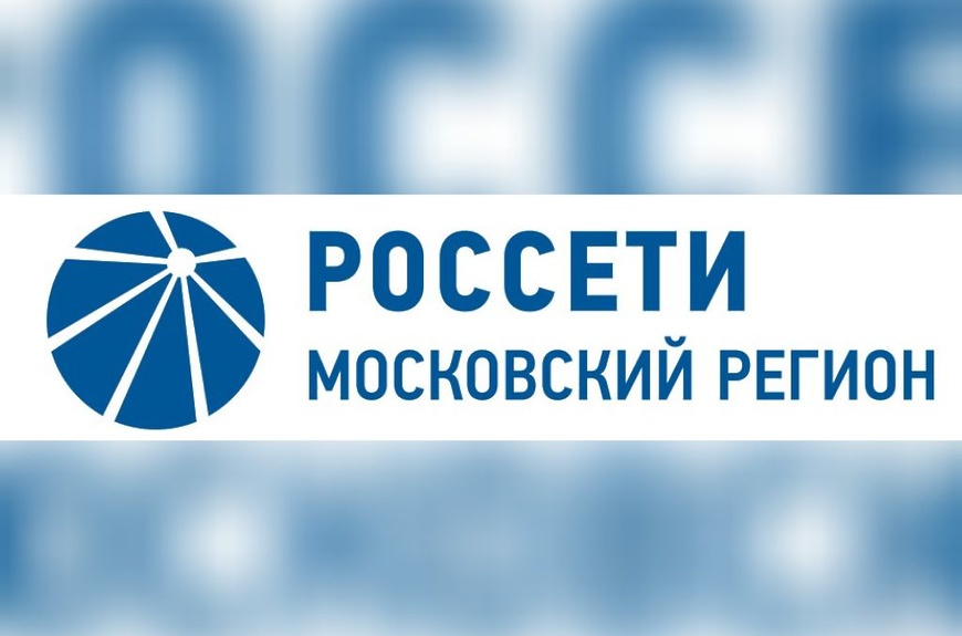 Отключение электричества 02.06.2026
